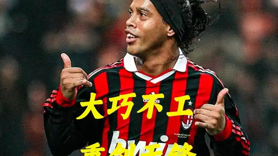 的走势